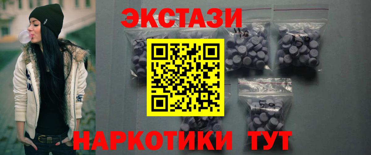 ЭКСТАЗИ диски Ртищево