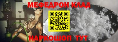 мдпв Обнинск
