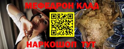наркотики Пенза