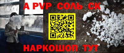 мдпв Обнинск