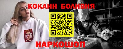 наркотики Пенза