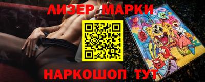 наркотики Пенза
