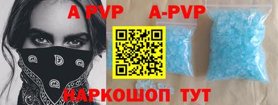 mdma Партизанск