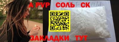 мефедрон мука Первоуральск
