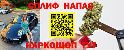 наркотики Пенза