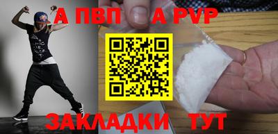 мефедрон мука Первоуральск