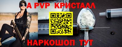 мдпв Обнинск
