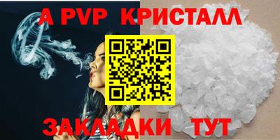 mdma Партизанск