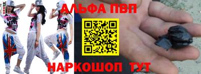 а пвп мука Нягань