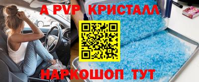mdma Партизанск