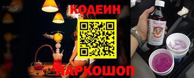 Альфа ПВП Обь