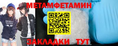 Альфа ПВП Обь