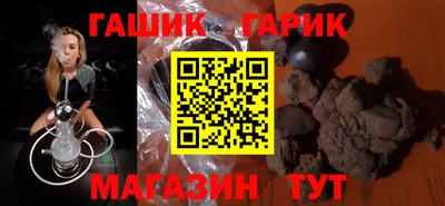 Альфа ПВП Обь