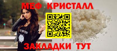 мдпв Обнинск